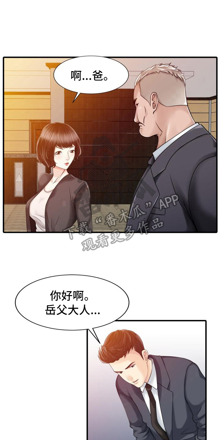 秘密花园漫画,第29章：拍摄现场2图