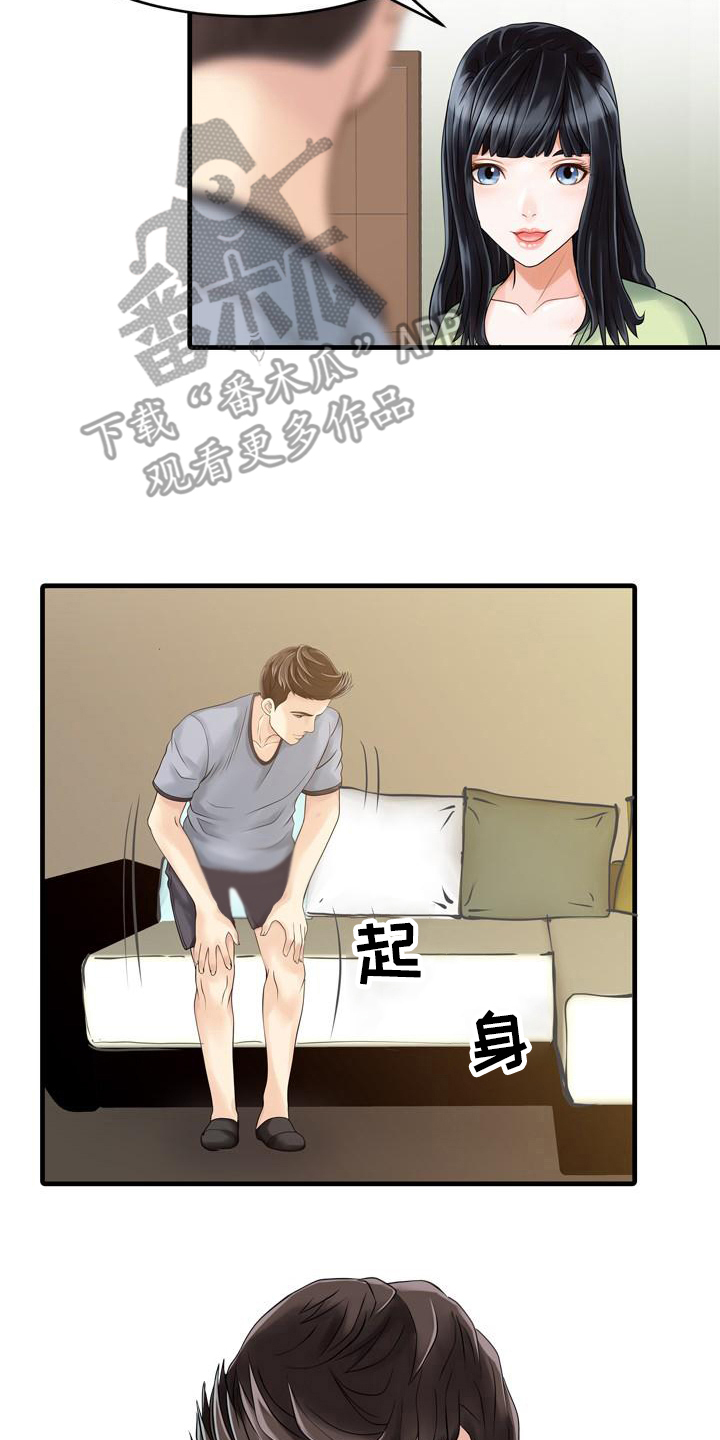 秘密花园漫画,第6章：做梦2图