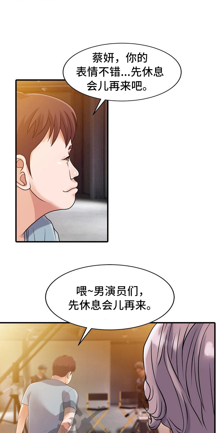 秘密花园小说图片配图漫画,第29章：拍摄现场3图