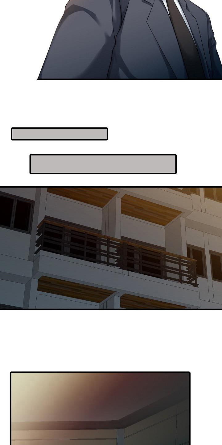 秘密花园漫画,第17章：再待一会3图