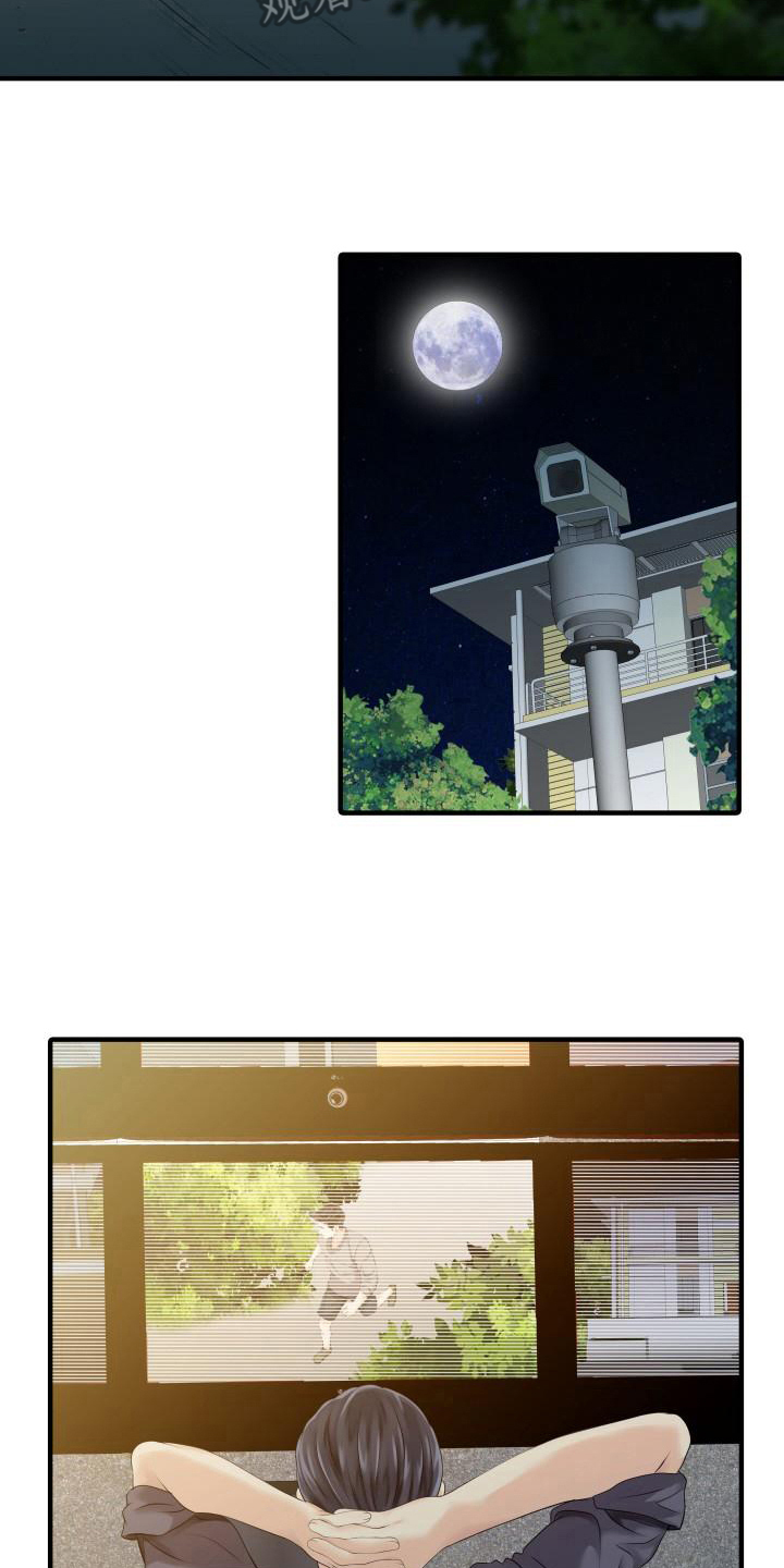 秘密花园漫画,第25章：监视2图