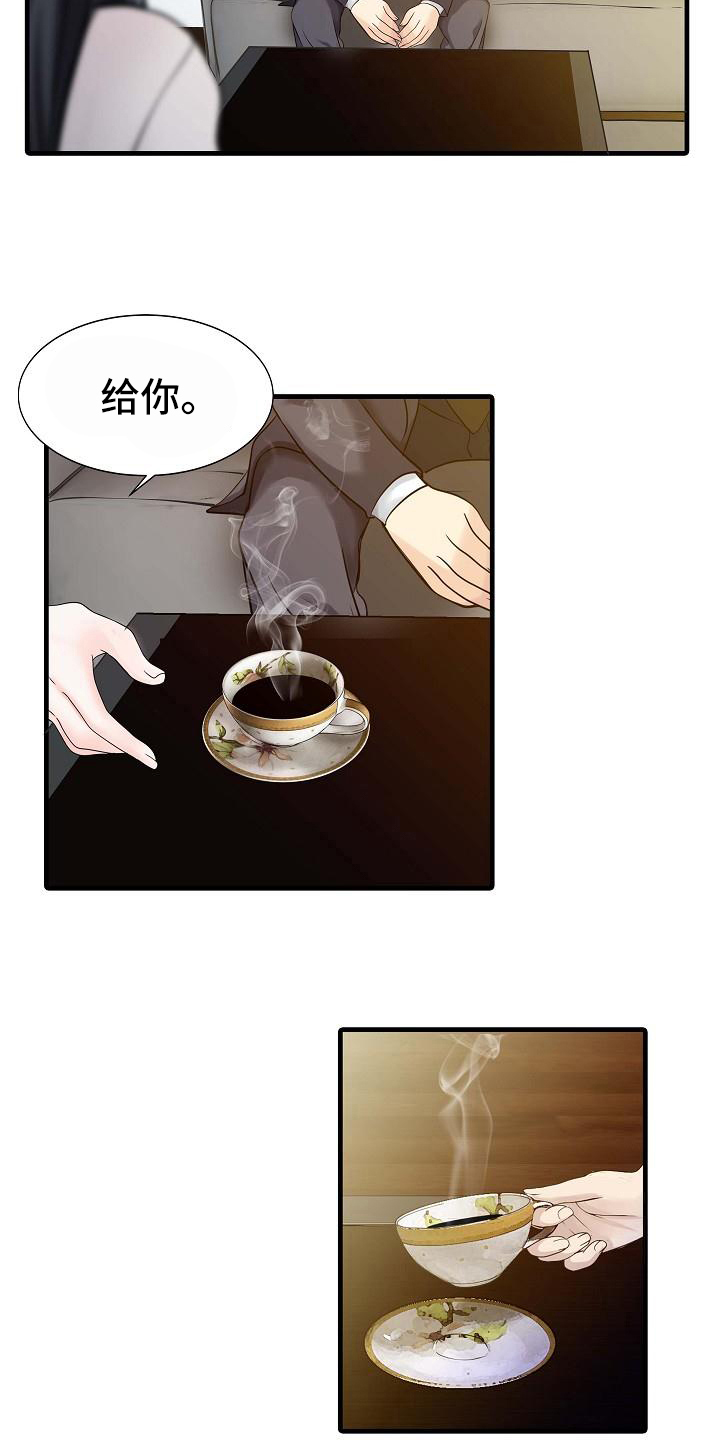 秘密花园漫画,第14章：钥匙4图