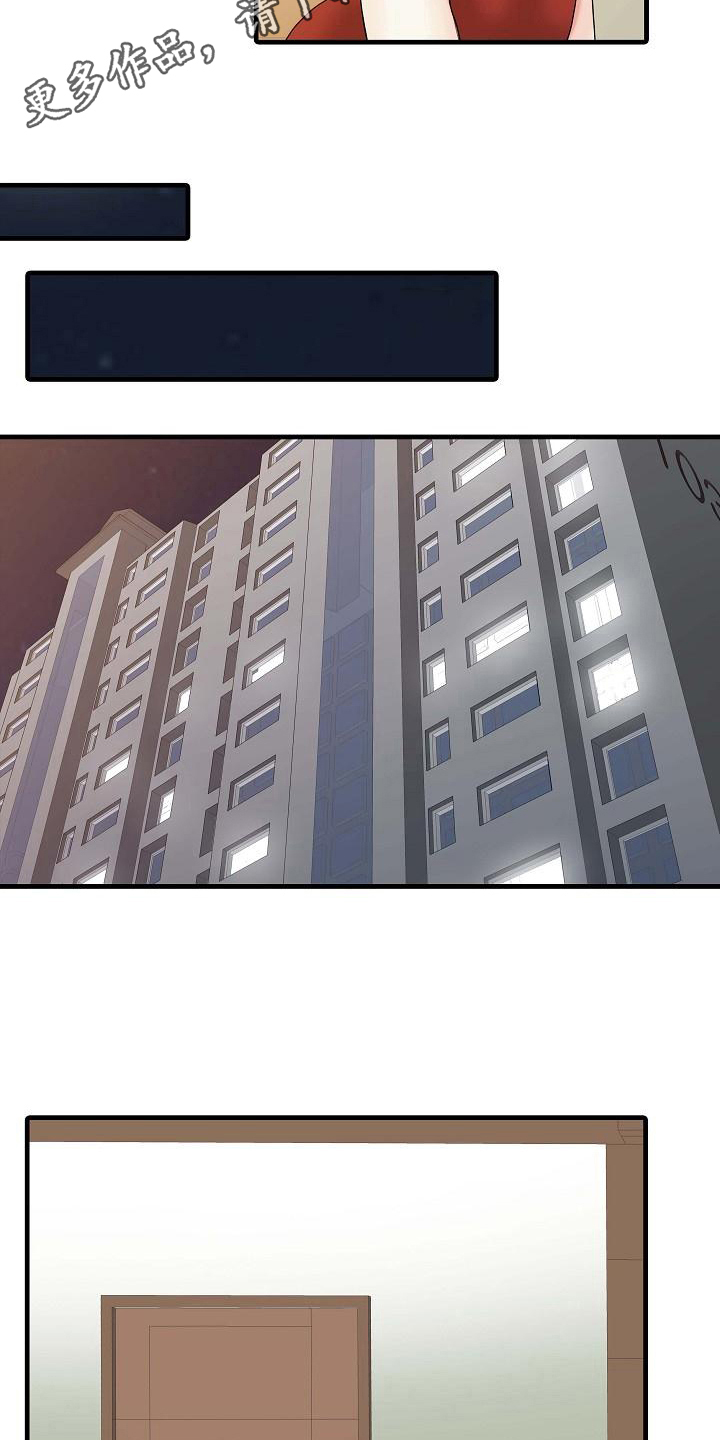 秘密花园填色画漫画,第10章：感谢你5图