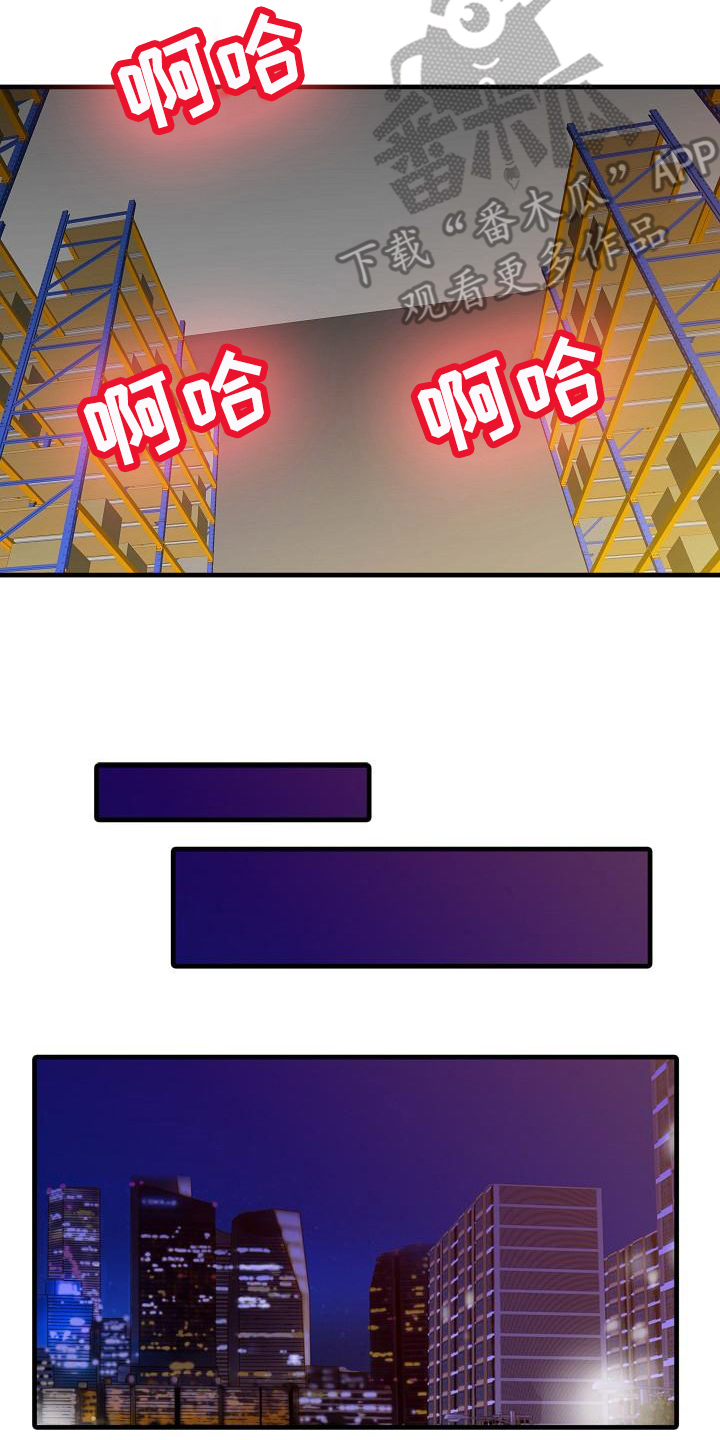 秘密花园作文漫画,第15章：仓库2图