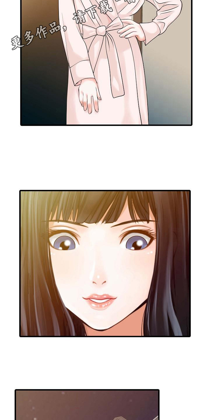 秘密花园主人公评价英文100字漫画,第10章：感谢你5图