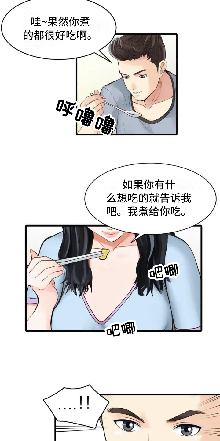 秘密花园韩剧在线观看免星辰影院漫画,第1章：很在意5图