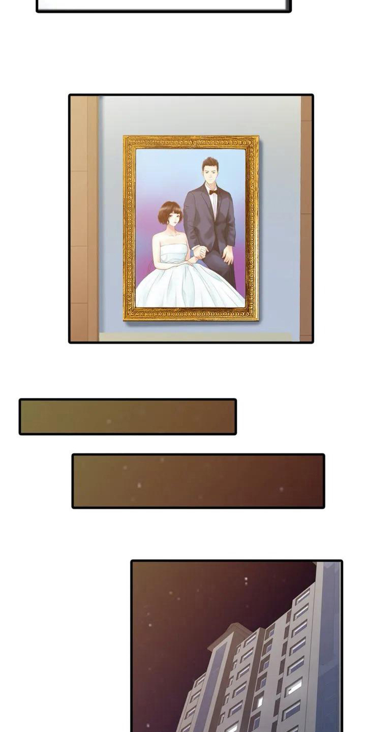 秘密花园漫画,第2章：提前回家1图