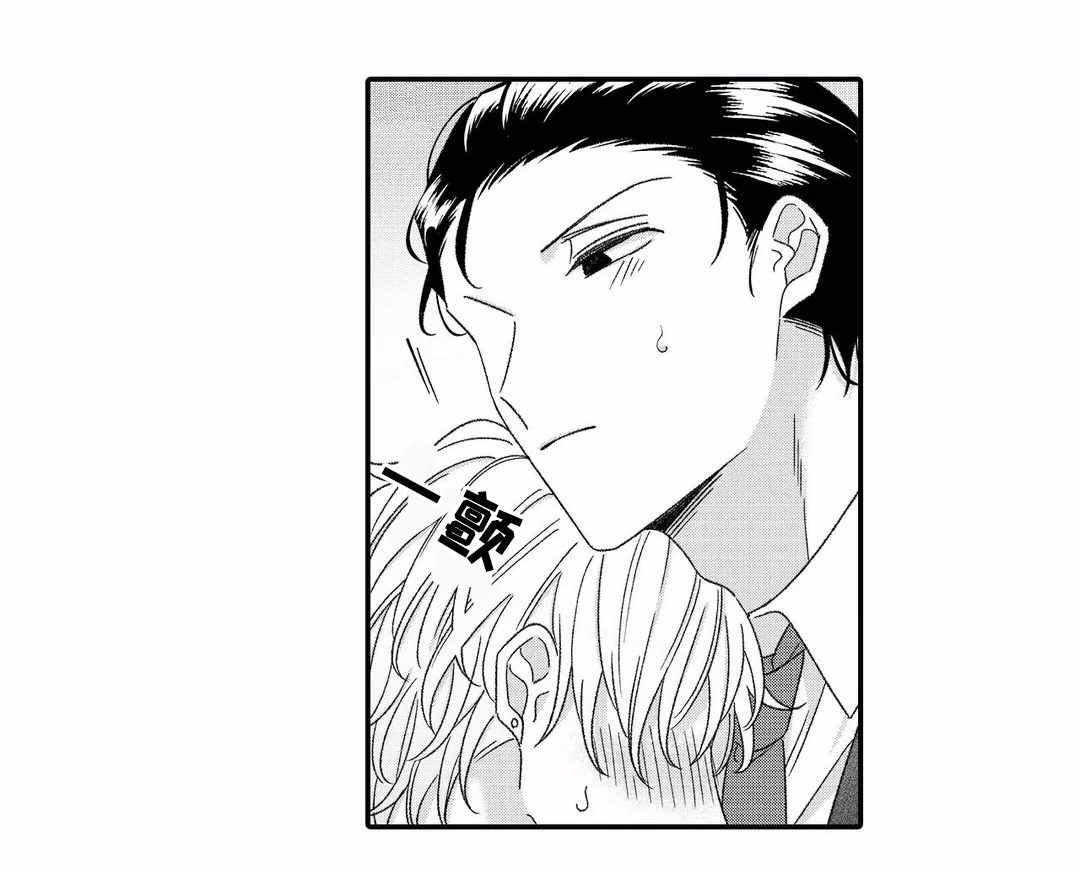 入职教学漫画,第19章：喜欢3图