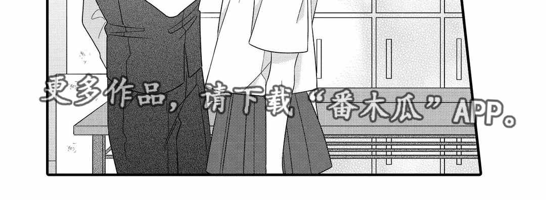 入职教师后父母犯罪会有影响吗漫画,第21章：表扬1图