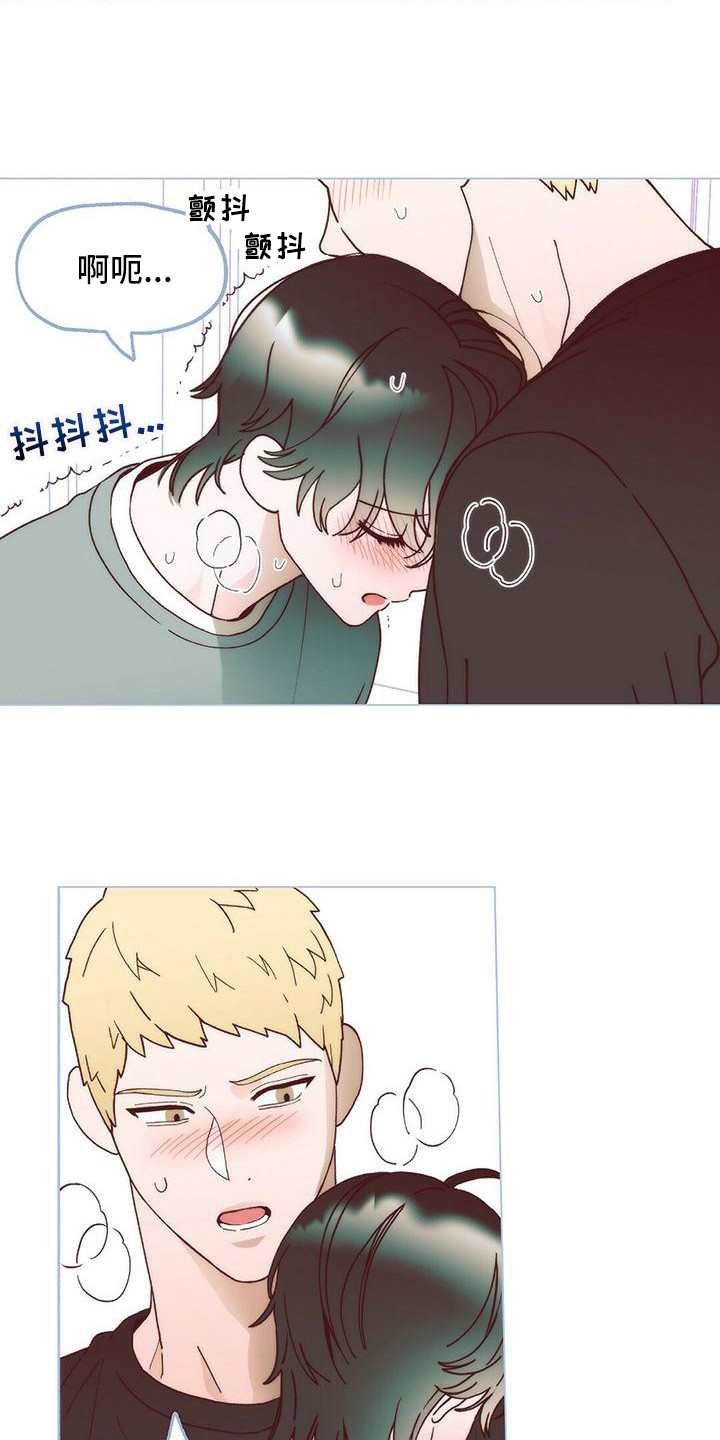 粉丝书信漫画,第8章：很开心3图