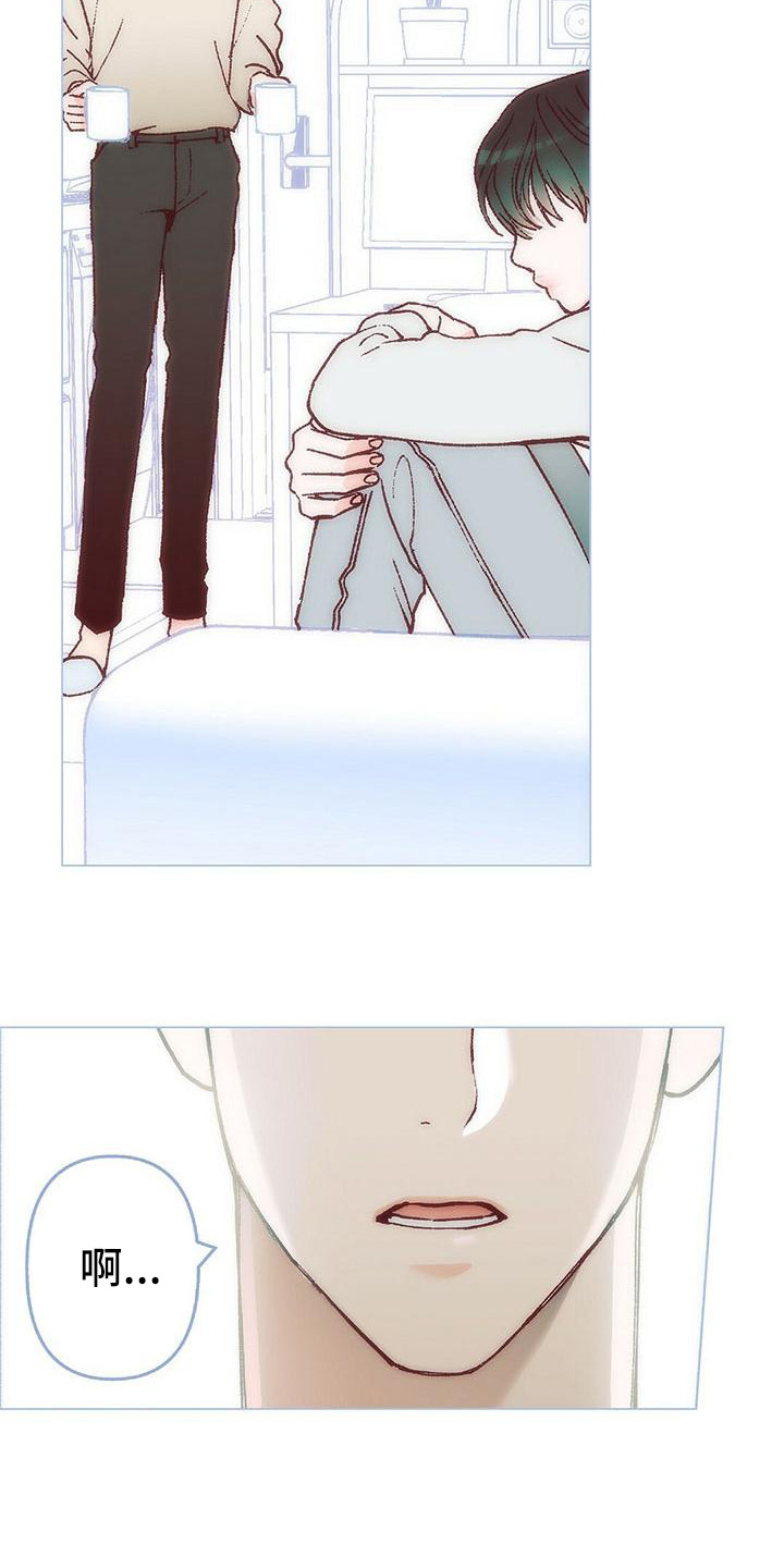 粉丝书信漫画,第1章：计划1图