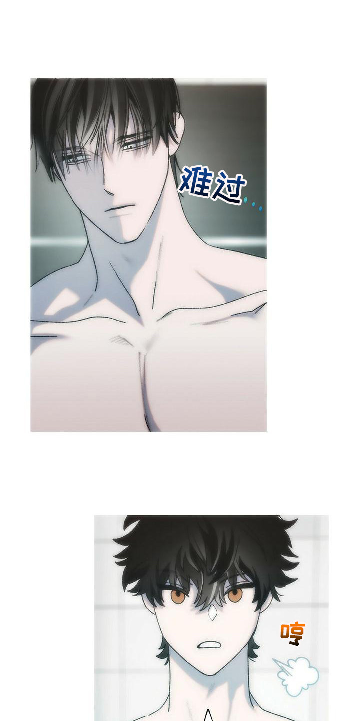 粉丝书信漫画,第23章：恶作剧（完结）2图