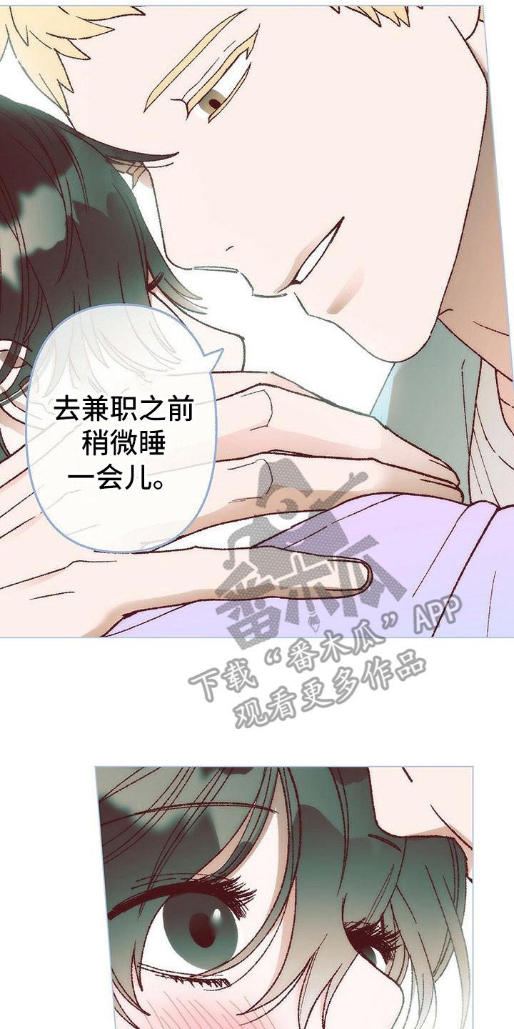 粉丝书信漫画,第4章：有些遗憾3图
