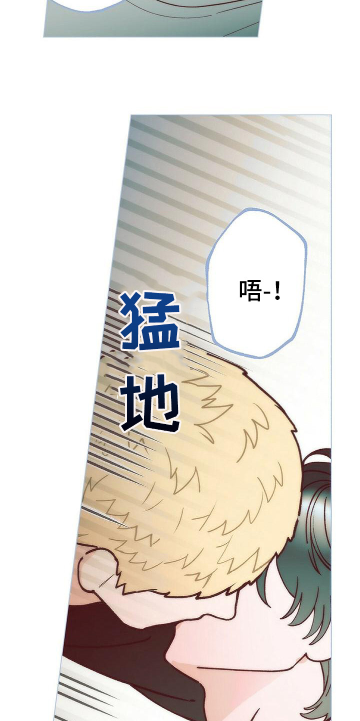 给粉丝回信漫画,第9章：还没缓解4图