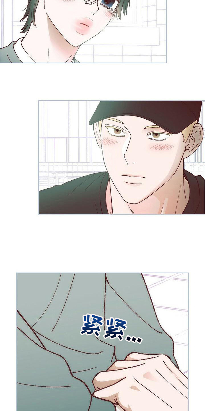 粉丝书信漫画,第7章：去我家3图