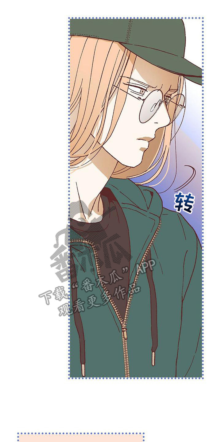 粉丝书信漫画,第17章：压力太大4图