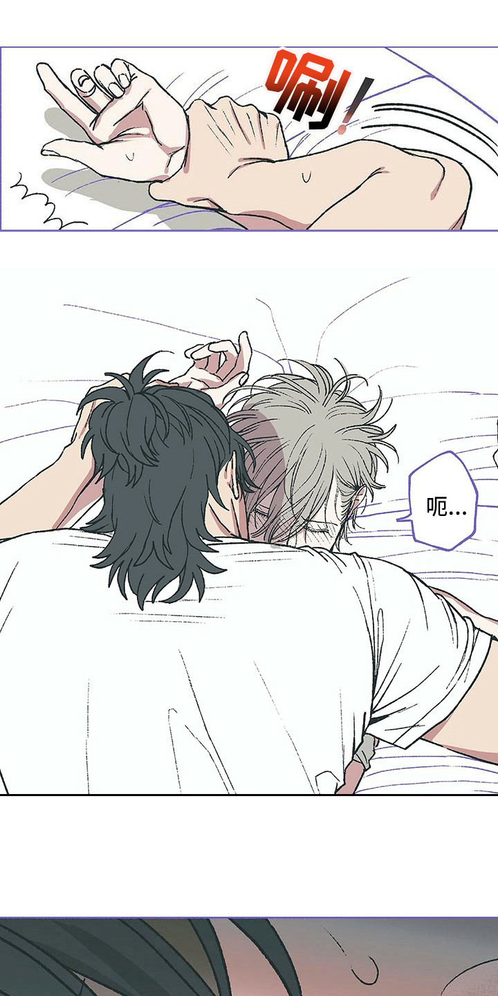 粉丝书信漫画,第15章：开玩笑4图