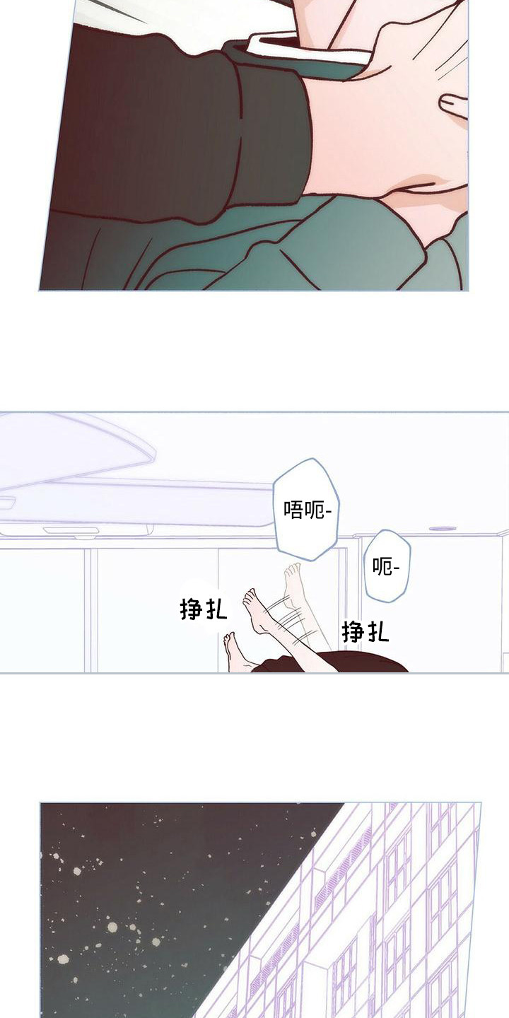 给粉丝回信漫画,第9章：还没缓解5图