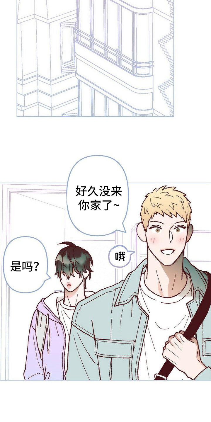 粉丝书信漫画,第3章：让我等你3图
