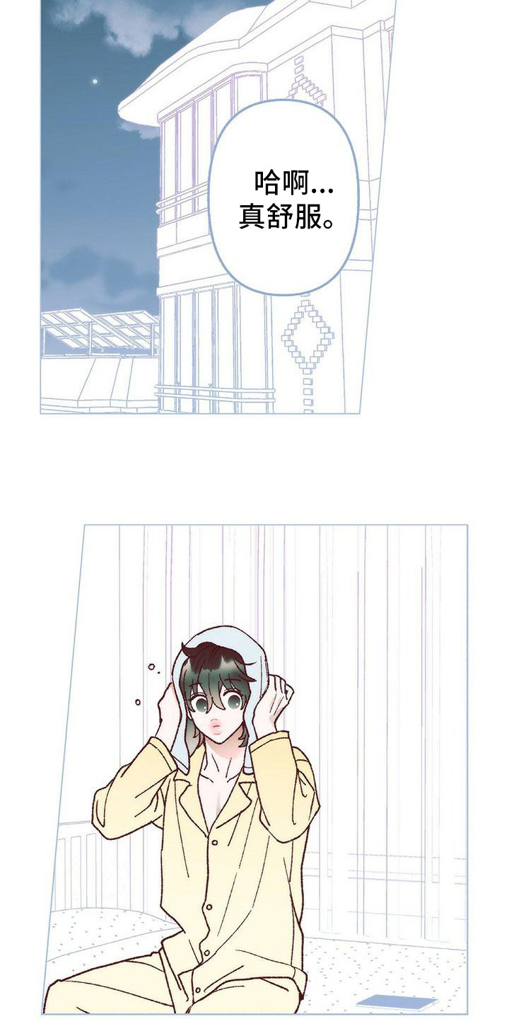 粉丝书信漫画,第5章：没回消息4图