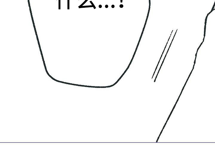 粉丝书信漫画,第14章：哭丧着脸3图