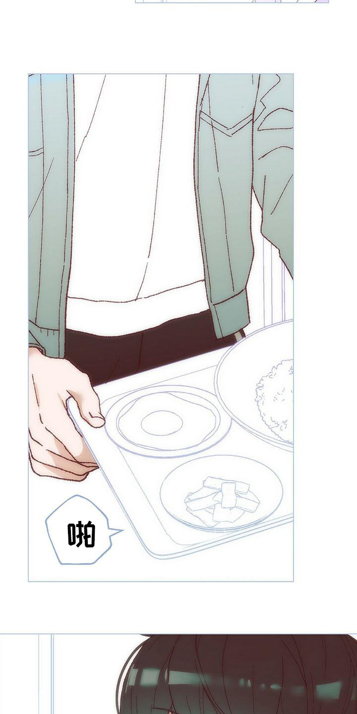 粉丝书信漫画,第2章：真好看4图