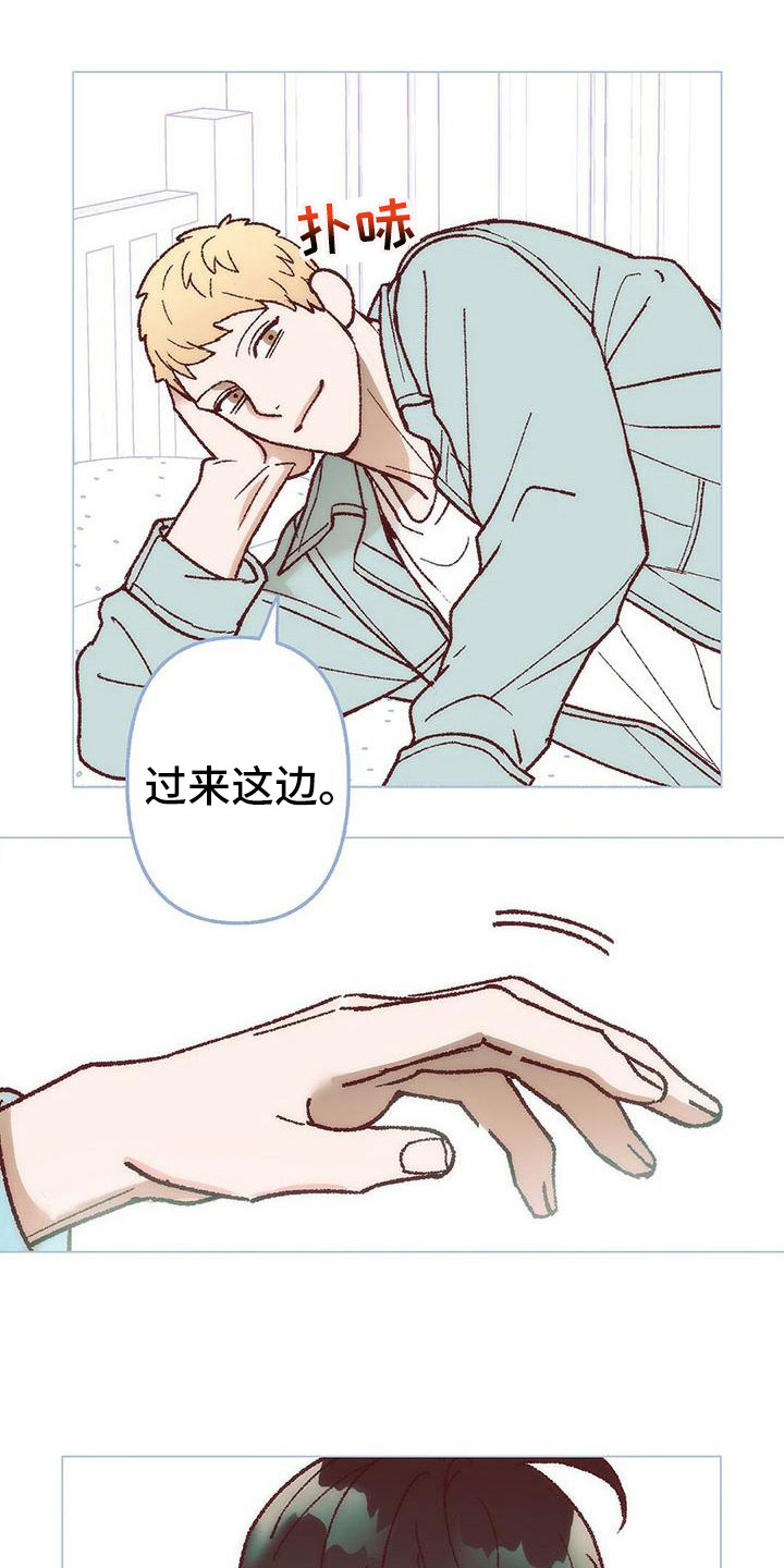 粉丝书信漫画,第4章：有些遗憾1图