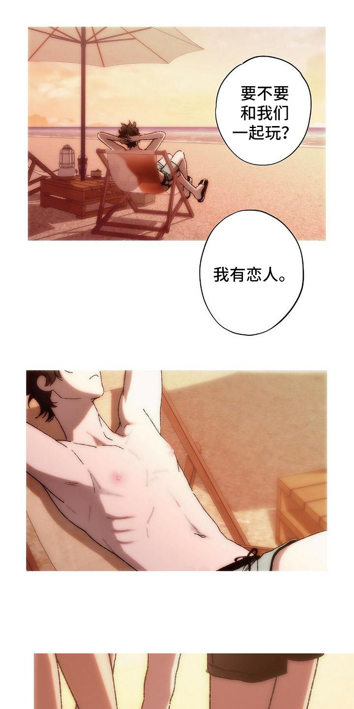 给粉丝回信漫画,第22章：冤大头5图