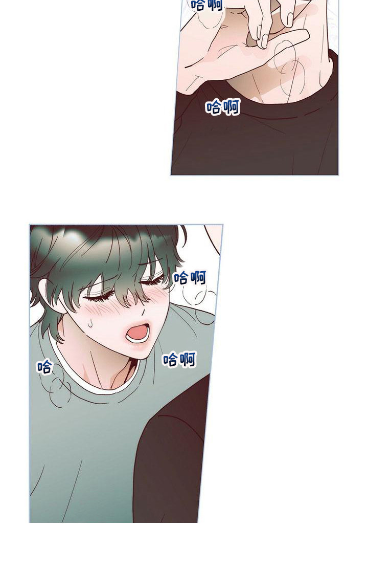 粉丝书信漫画,第8章：很开心5图