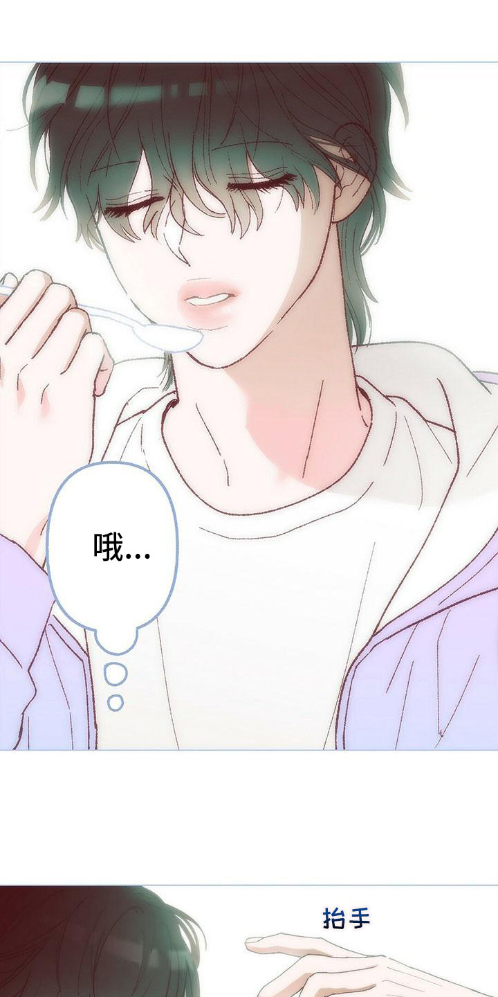 粉丝书信漫画,第2章：真好看1图