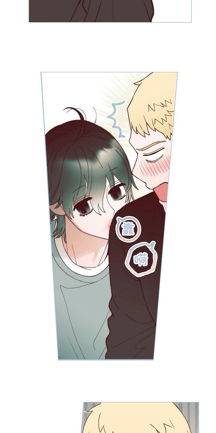 粉丝朋友漫画,第7章：去我家4图