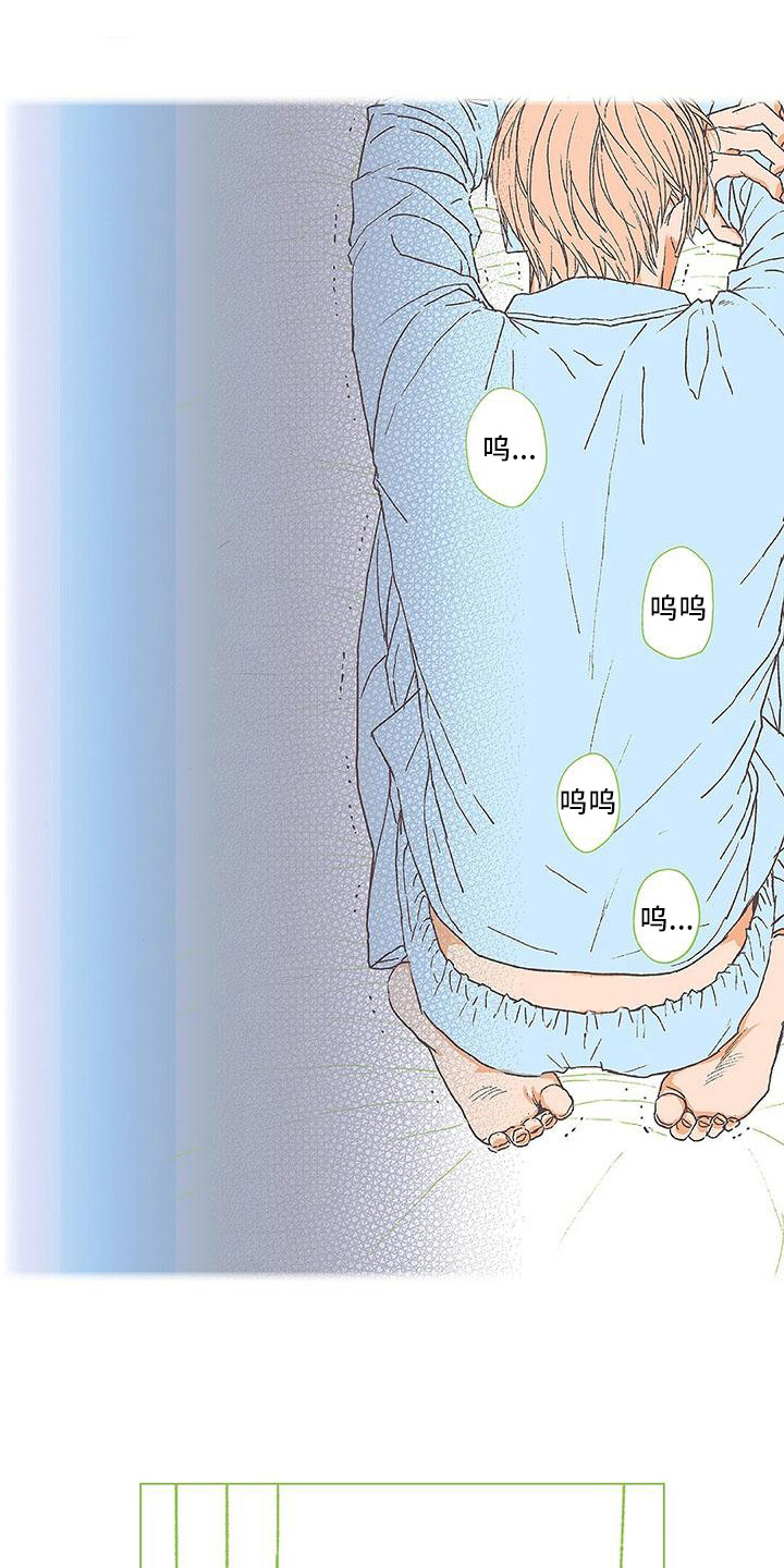 粉丝书信漫画,第12章：我行我素1图