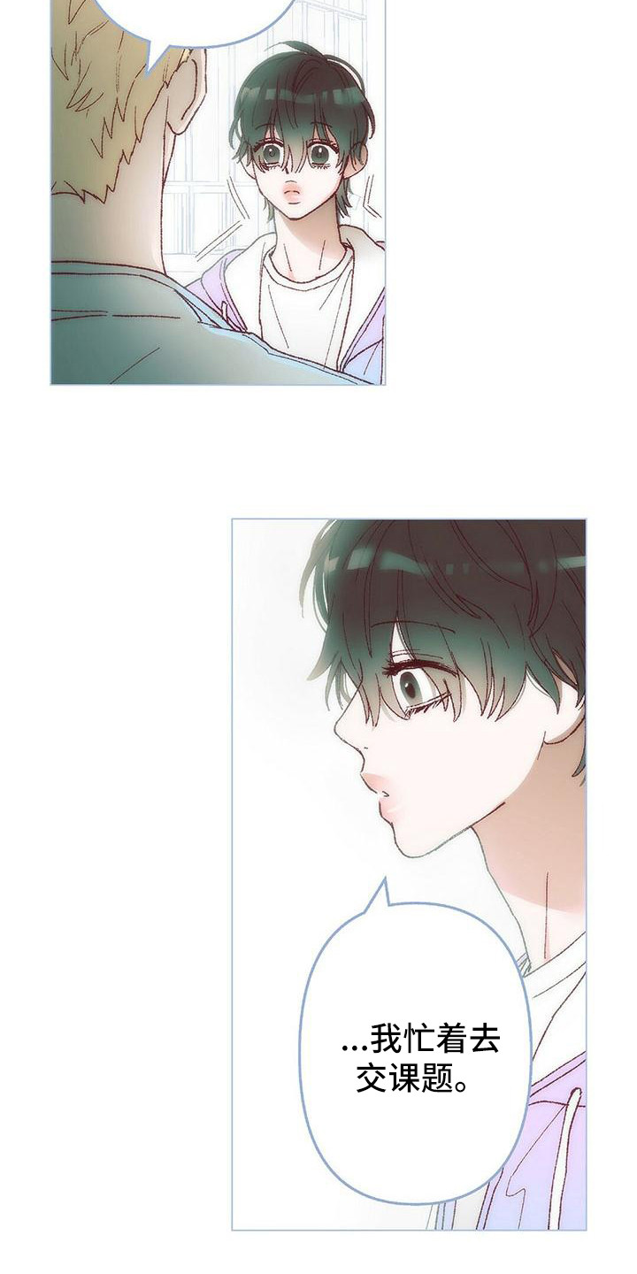 粉丝书信漫画,第2章：真好看2图