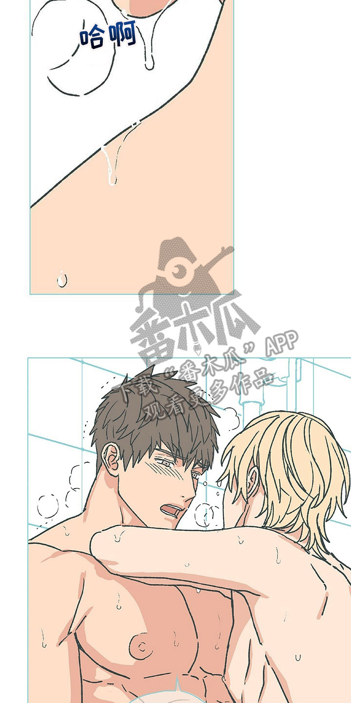 粉丝朋友漫画,第13章：弄干净3图