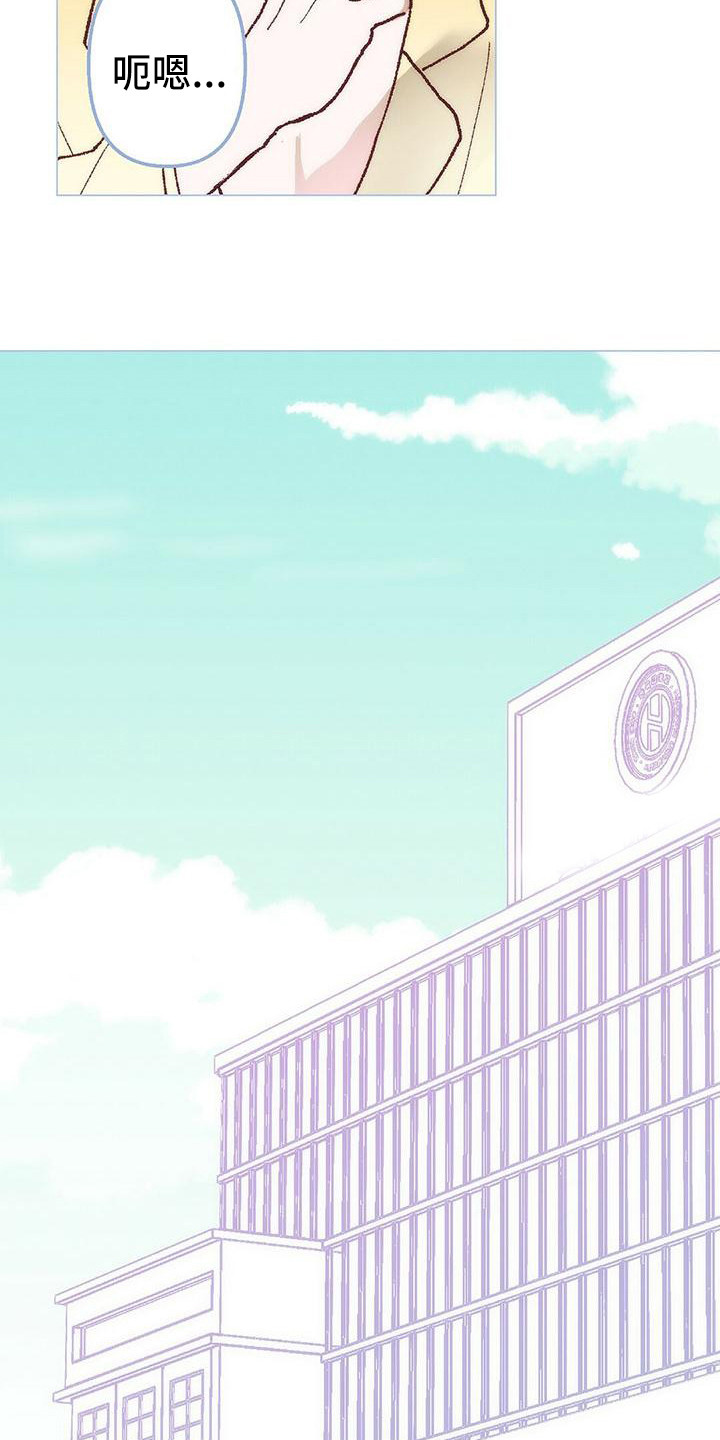 粉丝书信漫画,第5章：没回消息4图