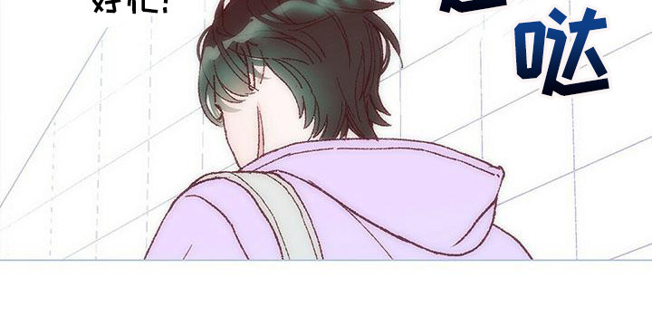 粉丝书信漫画,第1章：计划4图