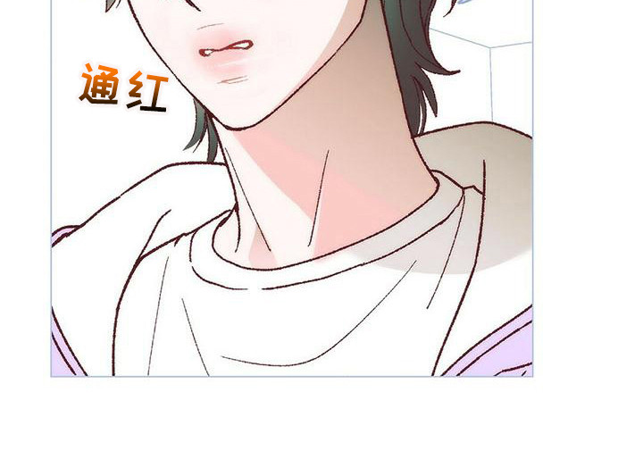 粉丝书信漫画,第3章：让我等你5图