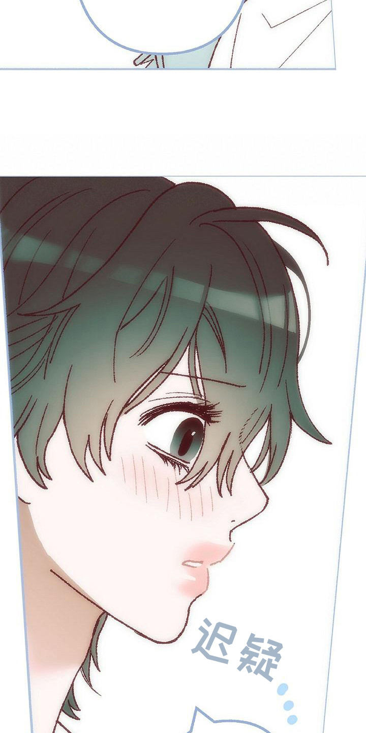 粉丝书信漫画,第3章：让我等你2图