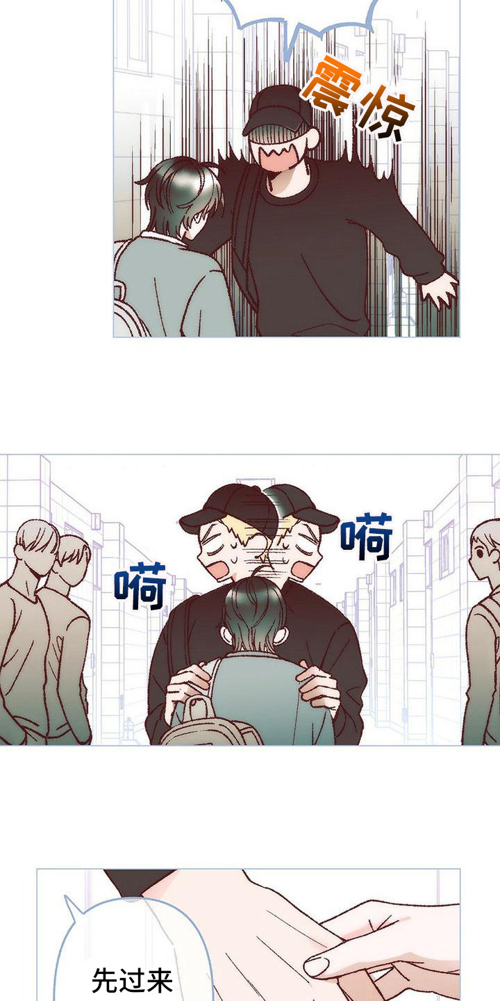 粉丝书信漫画,第6章：解释1图