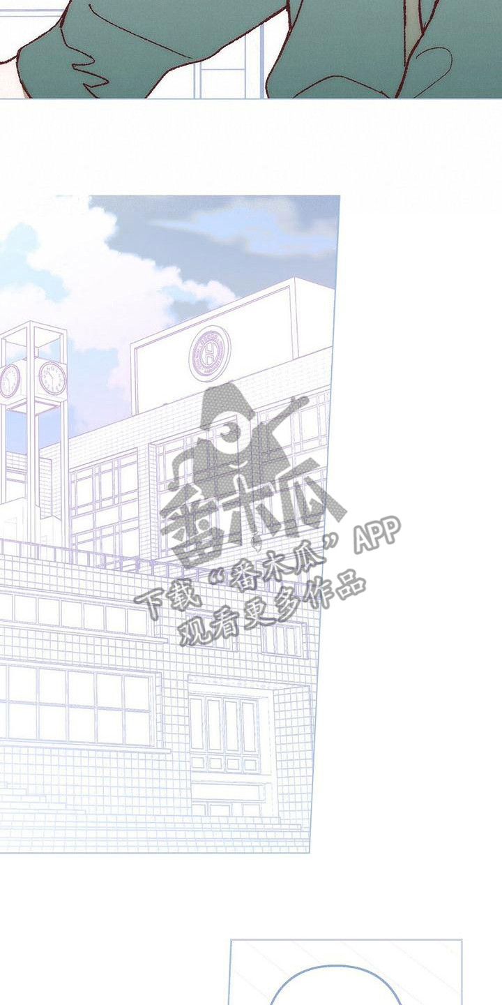 粉丝书信漫画,第6章：解释3图