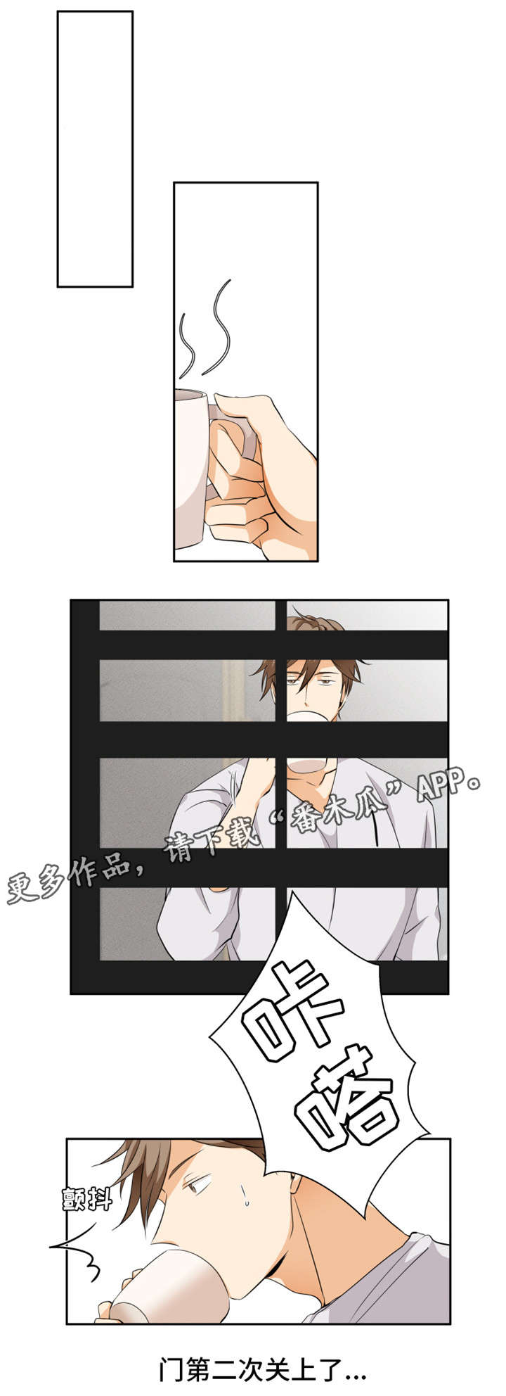 我暗恋的前辈漫画,第13章：突然造访5图