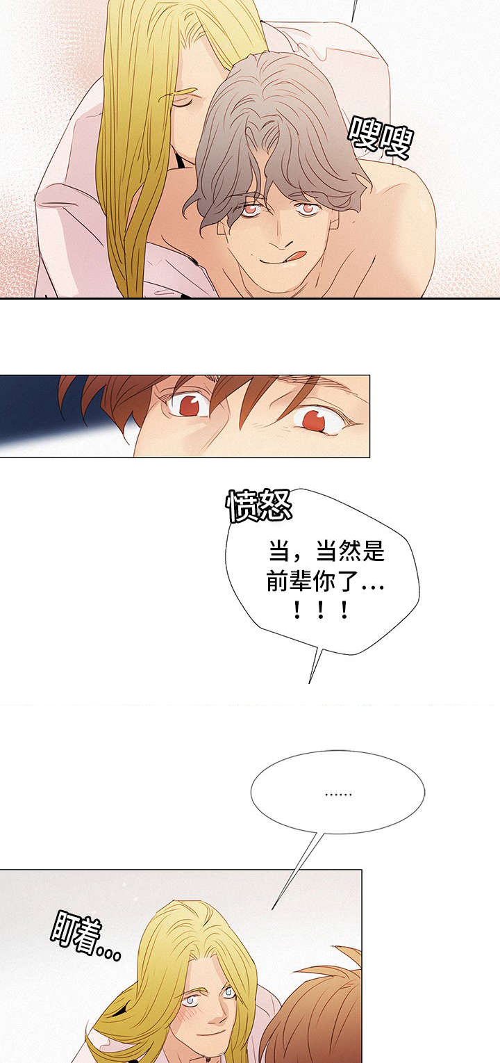 三立漫画,第26章：三人1图