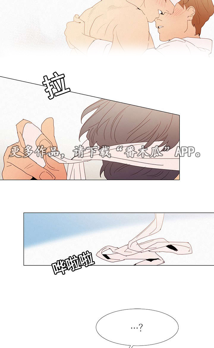 三立漫画,第29章：守约2图