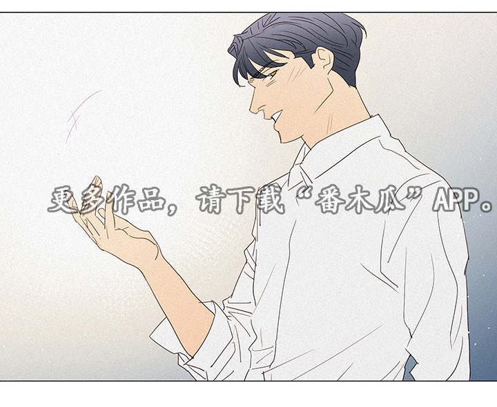 三立漫画,第32章：玩具5图