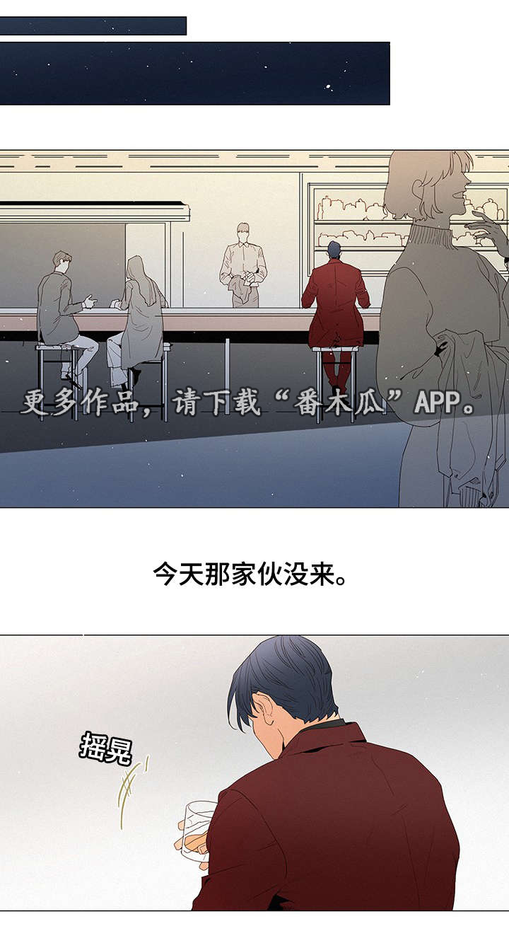 三立漫画,第18章：来人5图