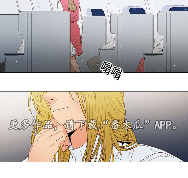 三立漫画,第18章：来人2图