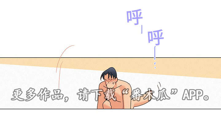 三立漫画,第10章：送花1图