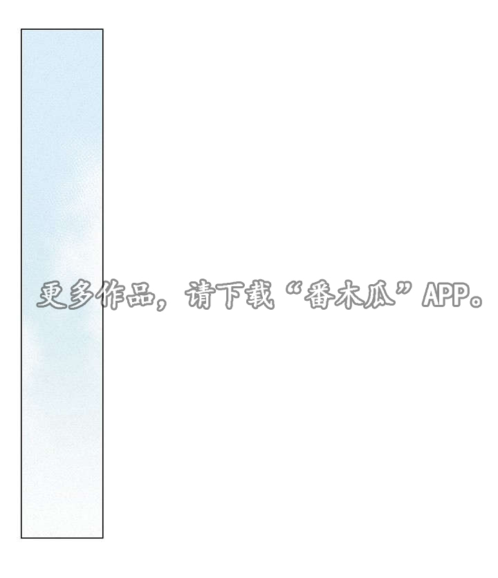 三立漫画,第13章：答案4图