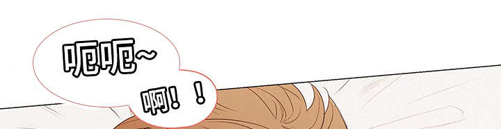 三立漫画,第30章：找茬2图