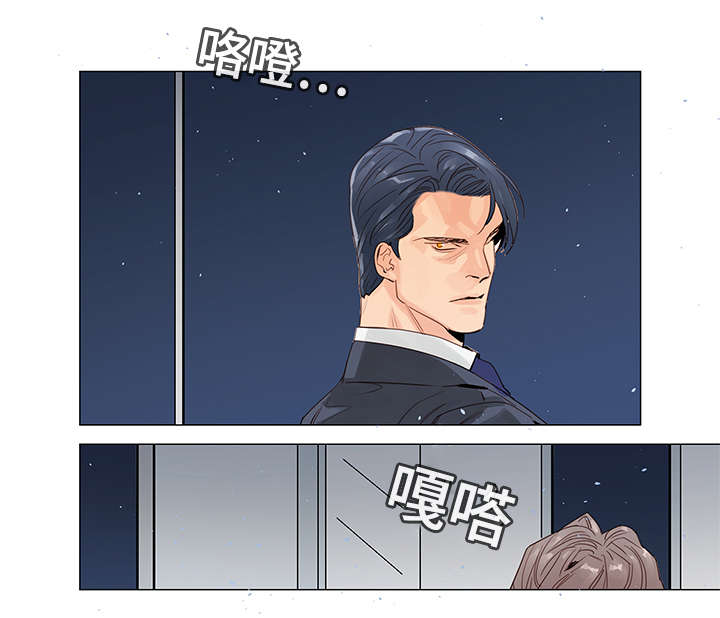 三立漫画,第1章：前辈1图